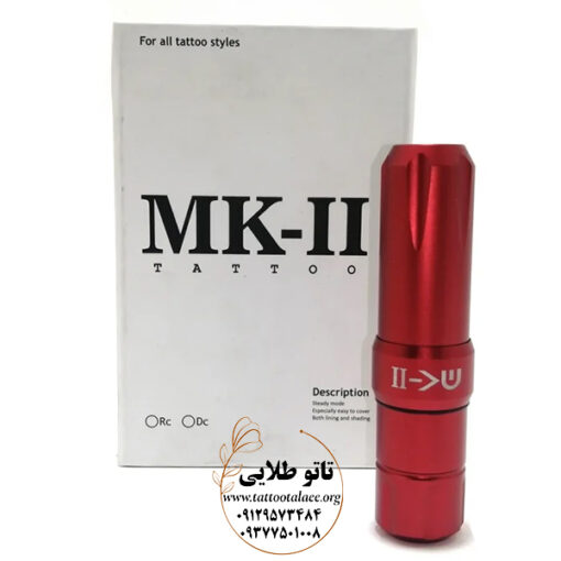 خرید دستگاه تاتو پن MK2 اصل