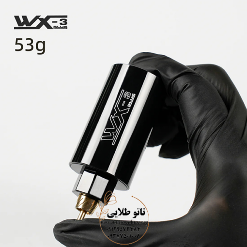 خرید ترانس شارژی تاتو wx-3