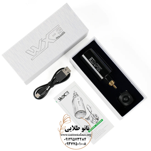 قیمت ترانس تاتو شارژی wx3